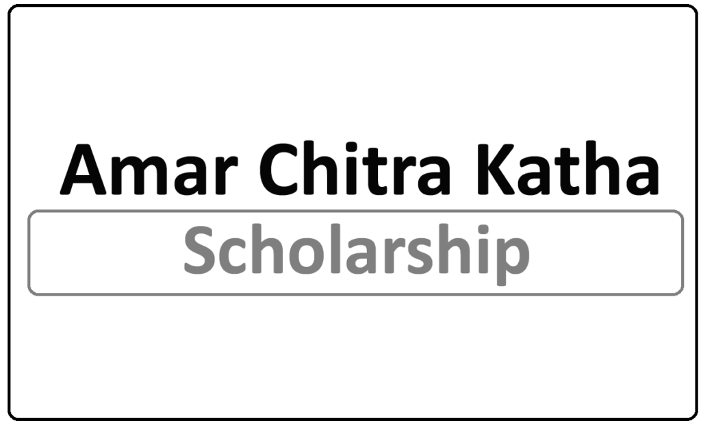 Amar Chitra Katha Scholarship 2022