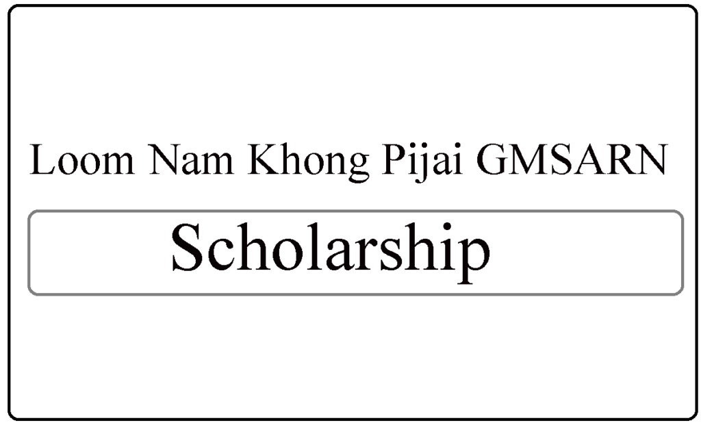 Loom Nam Khong Pijai GMSARN Scholarships 2024