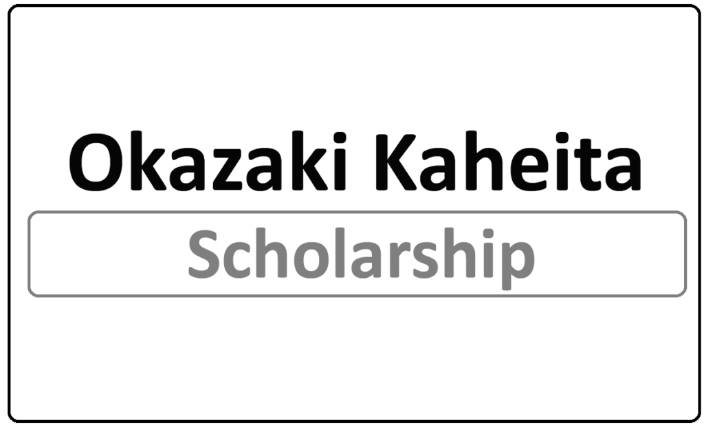 Okazaki Kaheita Scholarship 2024