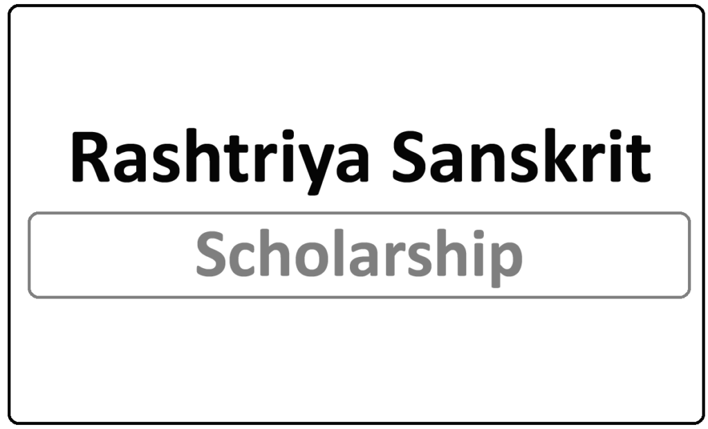 Rashtriya Sanskrit Sansthan Merit Scholarships 2024