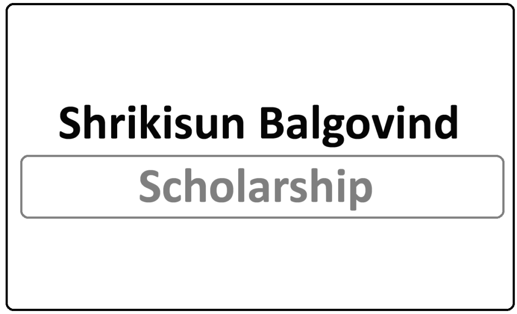 USP Shrikisun Balgovind Scholarship 2024